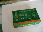 銀杏葉茶(圖1)